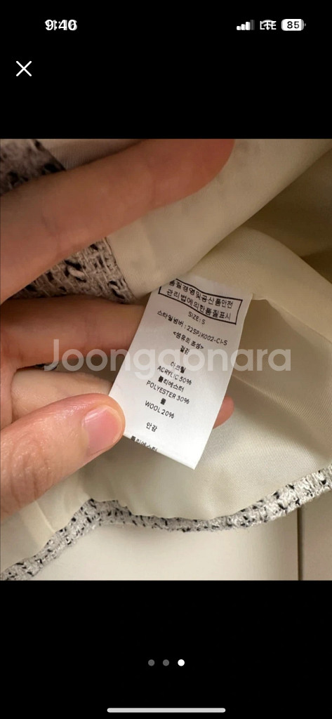 룩캐스트 트위드 셋업--2