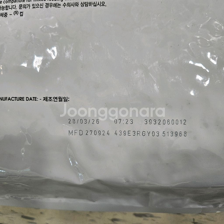로얄캐닌 가스트로인테스티널 로우팻 6kg--1