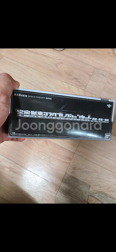 우주현사 3종 헤드--3