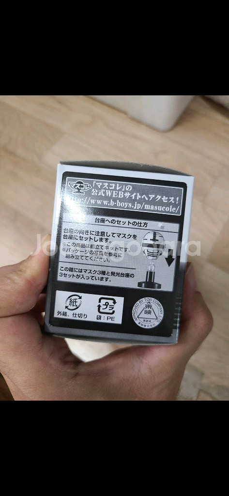 우주현사 3종 헤드--4