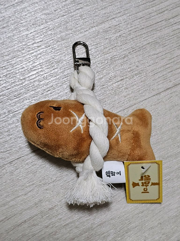 귀여운 액막이 명태 키링 새제품 팝니다.--0