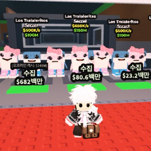 브레인롯트 트랄 로스 0.15 라스 0.2 세트0.3