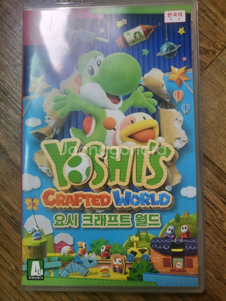 닌텐도 스위치 요시 크래프트 월드--0