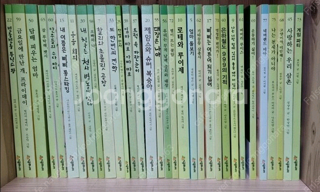 시공주니어 레벨2,3-택포--0