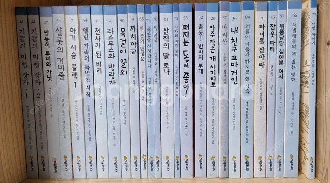 시공주니어 레벨2,3-택포--1