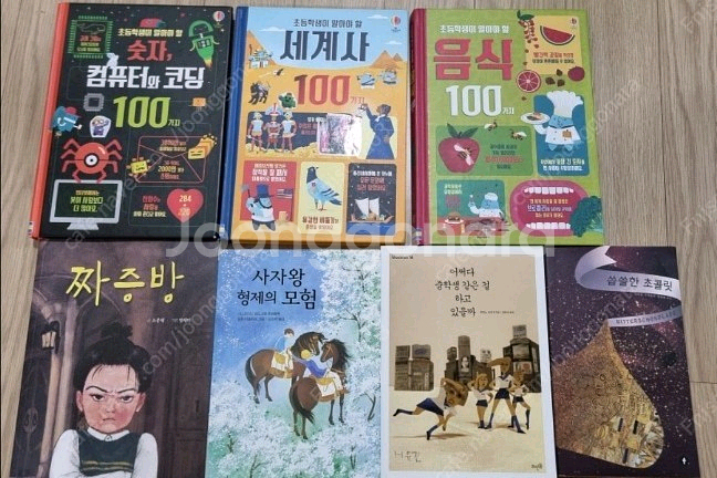 시공주니어 레벨2,3-택포--6