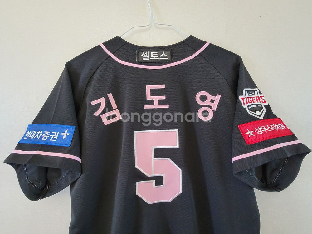 <새상품>기아타이거즈 블랙핑크유니폼 100사이즈 김도영--3