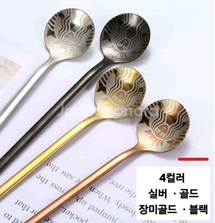 스타벅스 커피스푼/디저트스푼 4p 일괄(새상품)--2