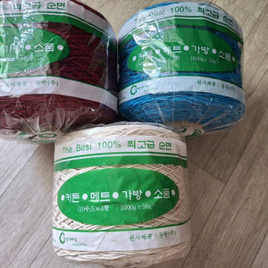 동방순면뜨개실