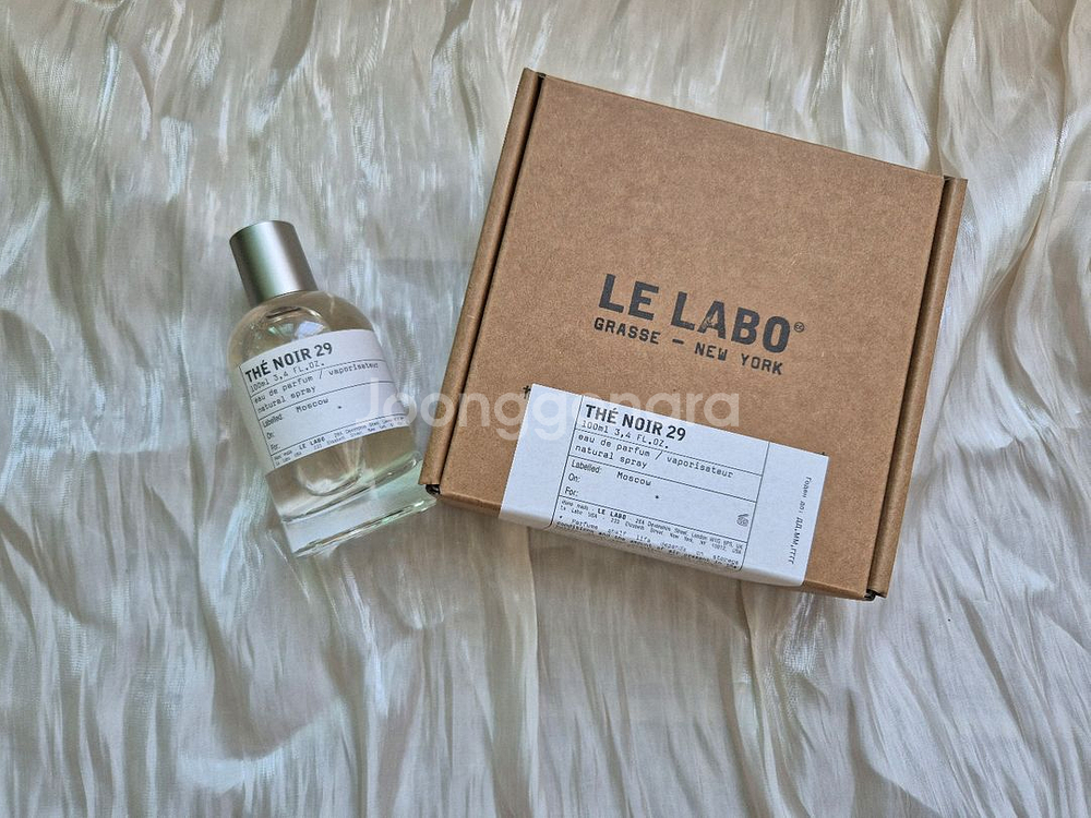 르라보 떼누아 29--1