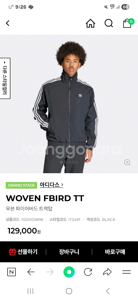 아디다스 파이어버드 트랙탑 아디다스 져지--7