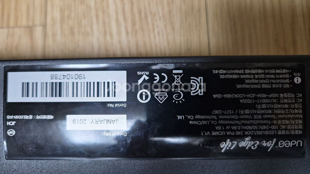 UDEA 24인치 와이드 LED 모니터(L2110)--3