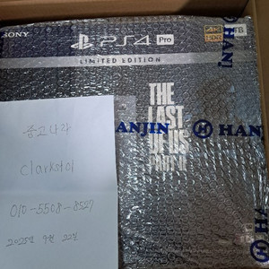 정발 라스트 오브 어스 PS4 Pro 한정판 본체 신품