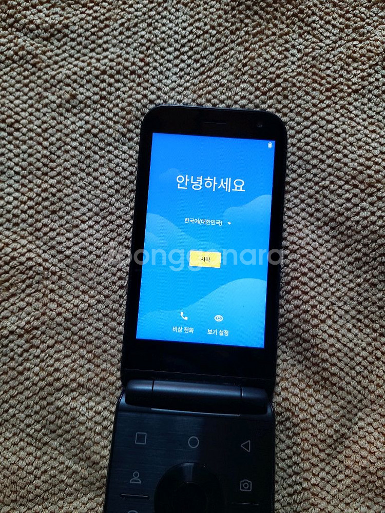 마이브폴더폰--5