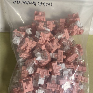 FL CMMK 리치베리 리니어 스위치 89개