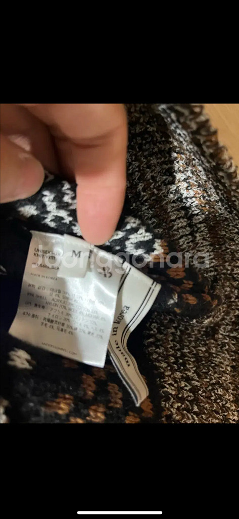 앤더슨벨 모헤어 니트 조끼 M 팝니다--8