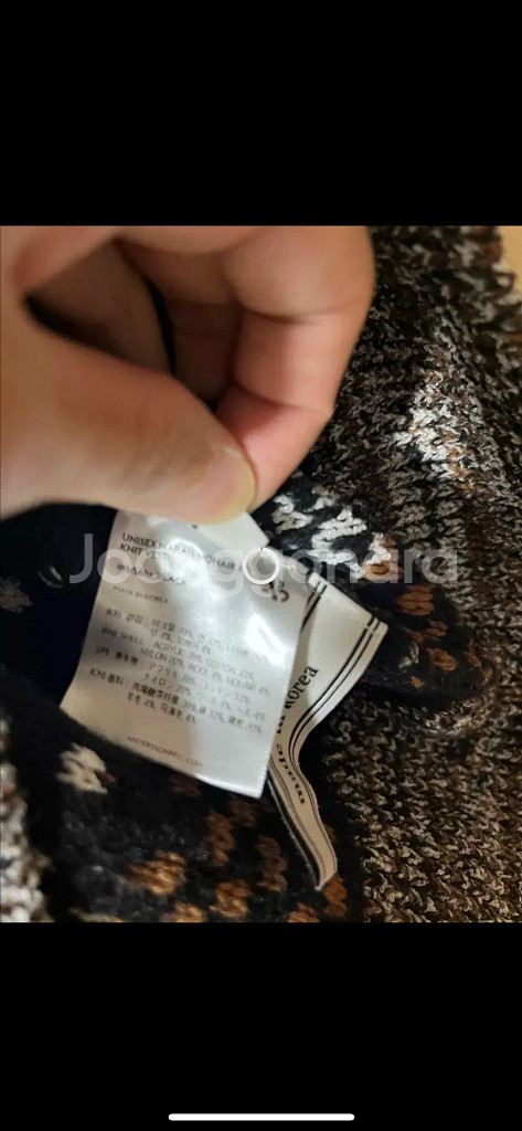 앤더슨벨 모헤어 니트 조끼 M 팝니다--7