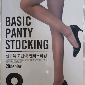 여러가지 스타킹