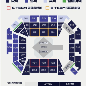 LCK 결승전 단석 연석 취켓팅해드립니다!