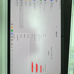 갤럭시탭S9플러스 5G 256GB 풀박스