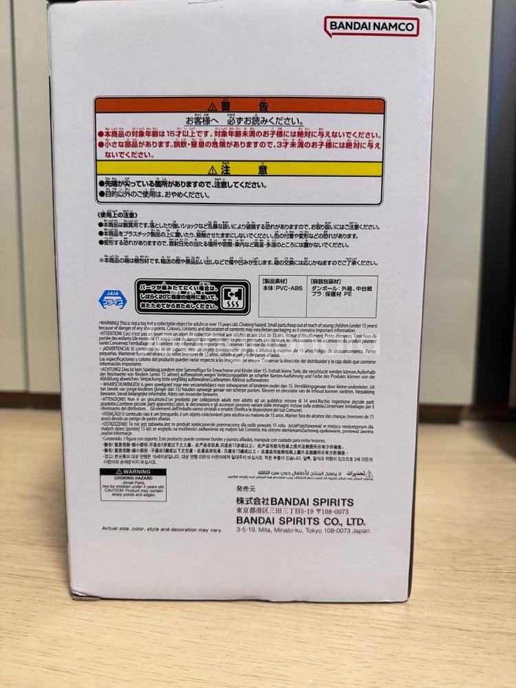 그란디스타 퓨전 오지터 피규어 미개봉정품--2