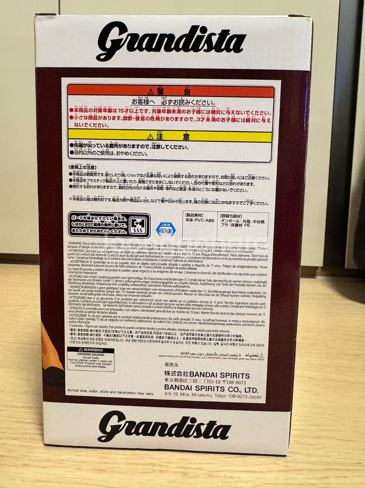 그란디스타 원피스 포트거스 D 에에스 피규어 미개봉정품--2
