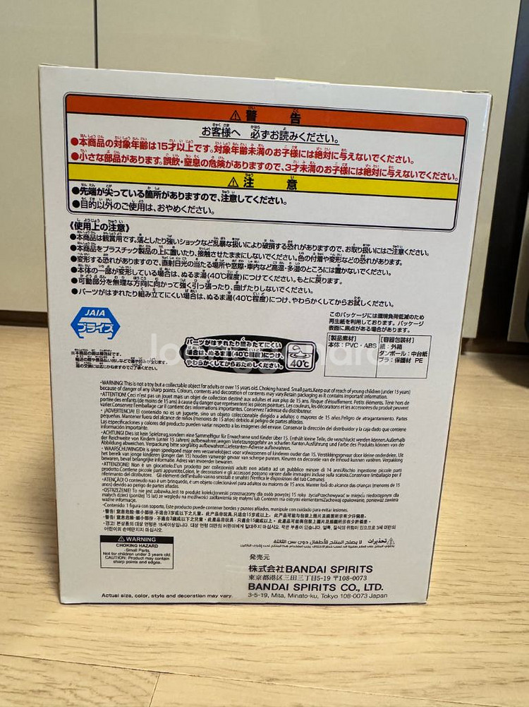 소프비메이트 짱구는 못말려 카스카베 댄서즈 피규어--2