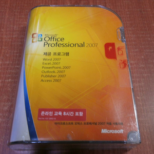 MS Office 2007 프로폐서널 미개봉 한글