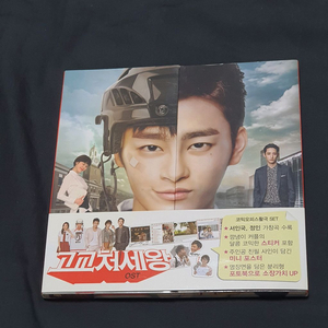 고교처세왕 DVD 판매합니다. (서인국,이하나,이수혁)