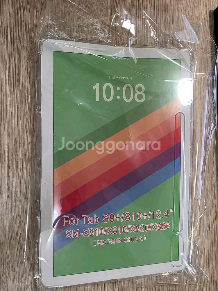 갤럭시탭s10 플러스 512gb wifi+북커버키보드--5