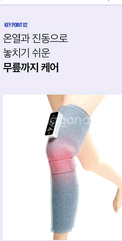 제스파 더툴 450 종아리 마사지기 (미개봉)--0