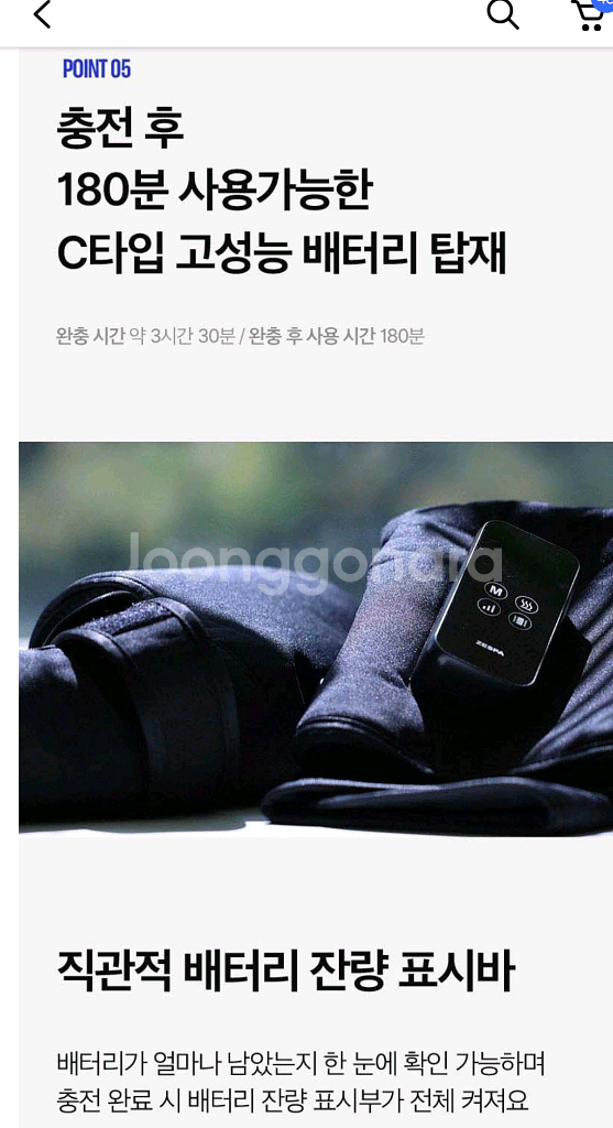 제스파 더툴 450 종아리 마사지기 (미개봉)--4
