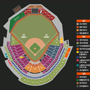 9월28일 일요일 한화이글스 LG 3루내야지정석A