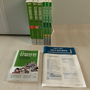 산업안전기사 필기+과년도