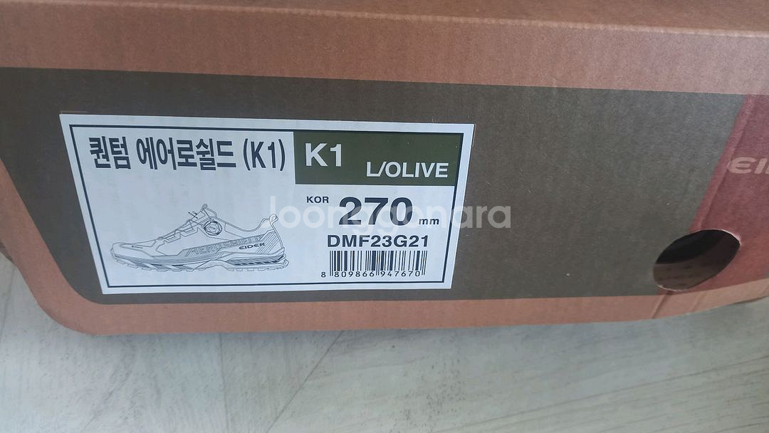 아이더등산화 270새제품--2