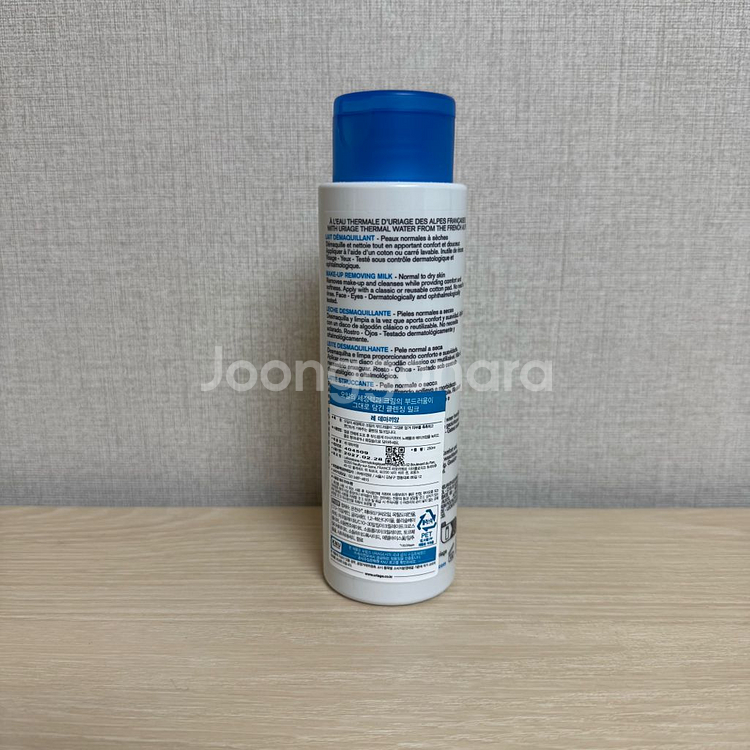 유리아쥬 레데마끼앙 클렌징밀크(250ml)--1