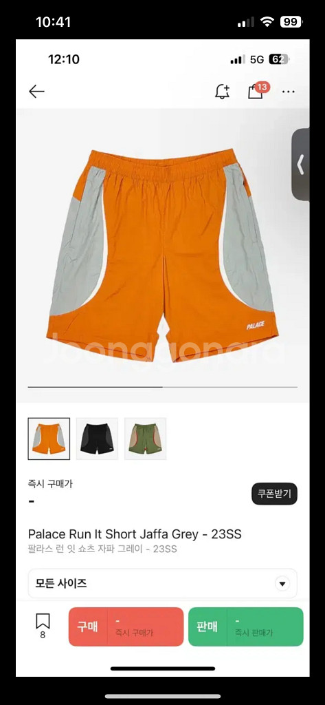 팔라스 런 잇 쇼츠 자파 그레이 23시즌 S 팝니다--0