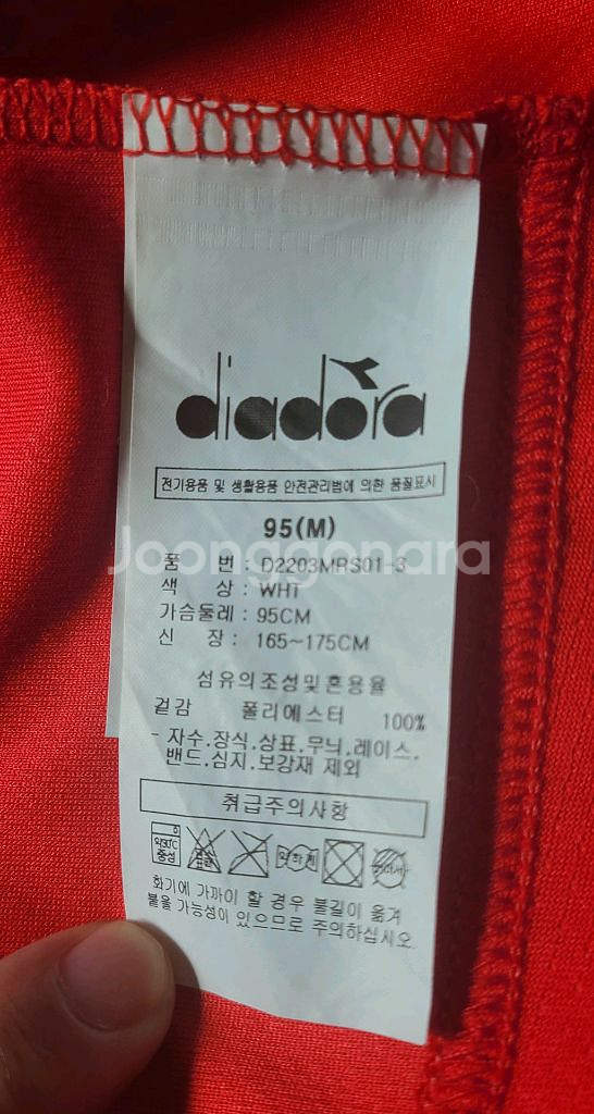 기아타이거즈 홈 유니폼 95--5