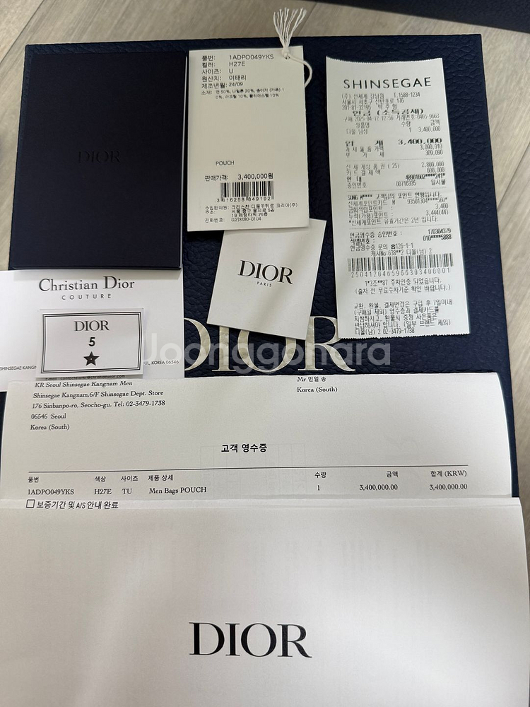 디올새들스몰플랩백--2