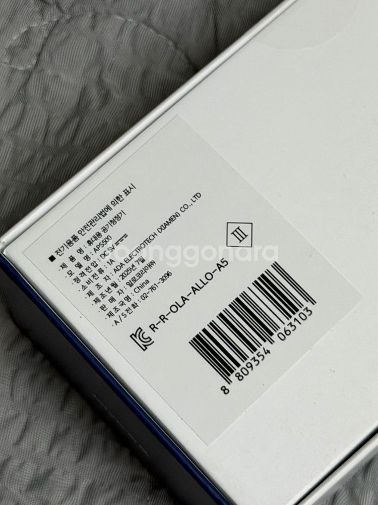 알로 휴대용 공기청정기 APS500--2