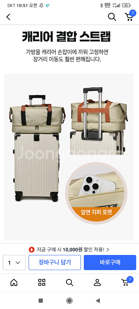 보스턴백 여행가방 대형 새상품--2