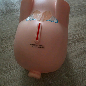 큰저금통