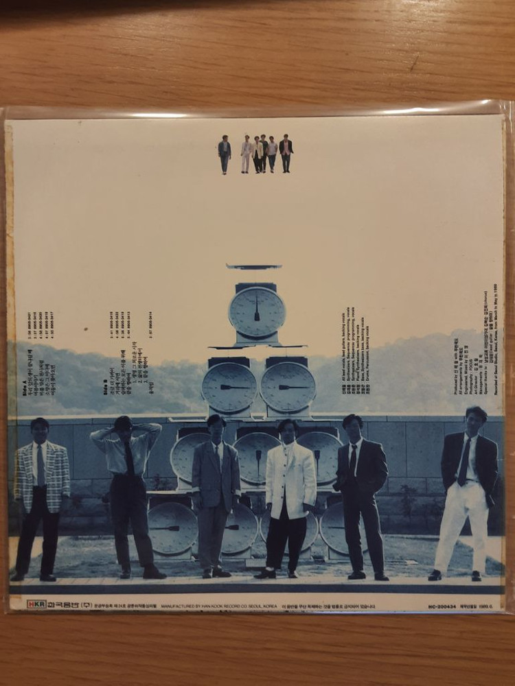 무한궤도 lp 이미지