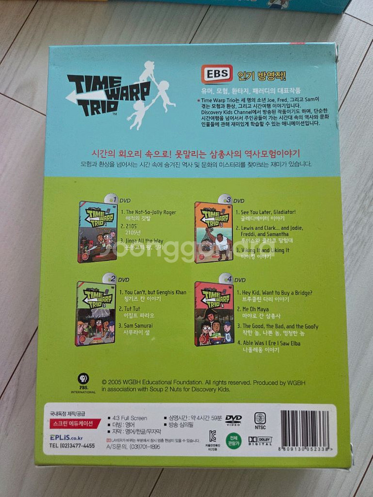 영어학습용 DVD셋 4종류--3