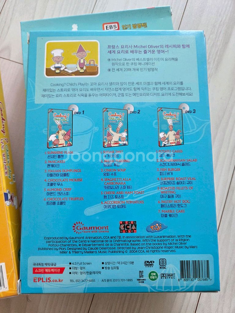 영어학습용 DVD셋 4종류--5