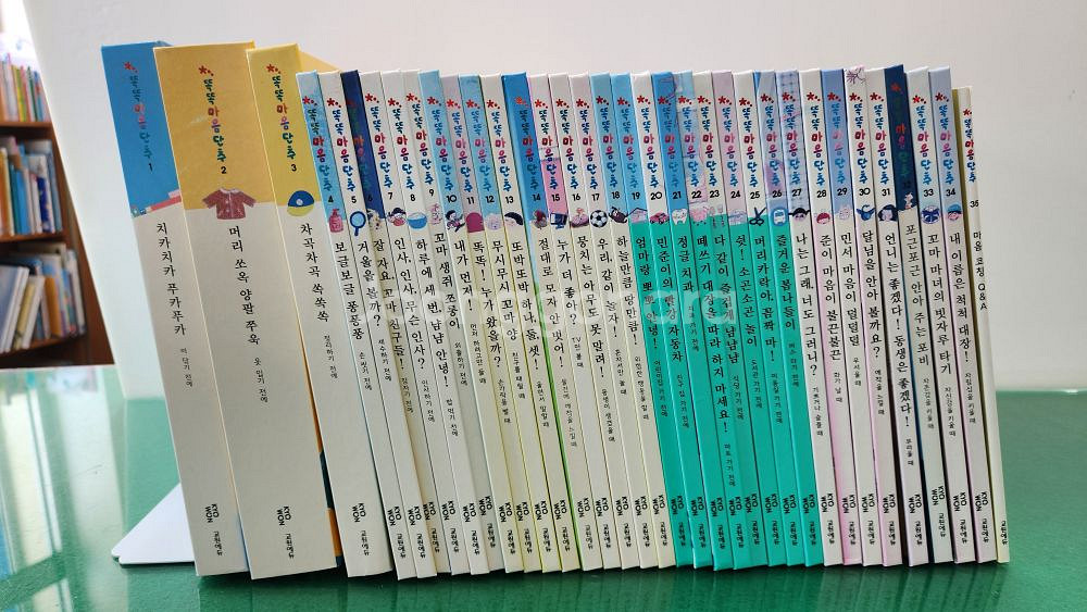 교원에듀-똑똑마음단추--0