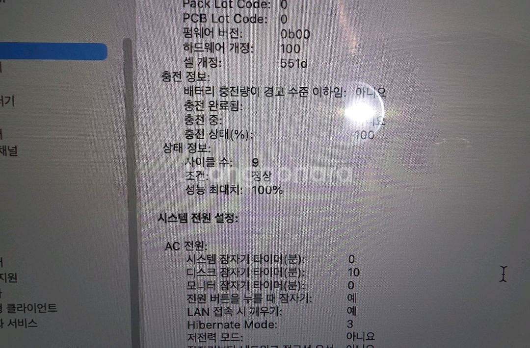 맥북에어 m4 13 512G 미드나이트--2