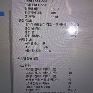 맥북에어 m4 13 512G 미드나이트