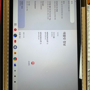 아이뮤즈 뮤패드 k11 lte