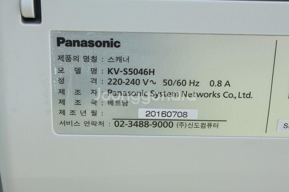 A3 스캐너 칼라 양면 고속 스캐너 KV-S5064H--8